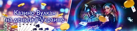 slotsplay ukraine|Casino Vulkan .